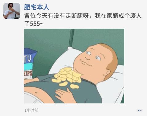 朋友圈的鄙视链,朋友圈国庆鄙视链