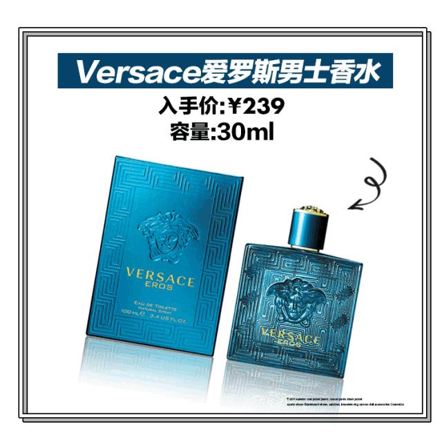 tomfordsoleilblanc香水,香水推荐男士香水排行榜第一名