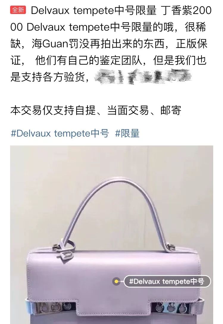 奢侈品鉴定包99元,奢侈品鉴定遇到假包