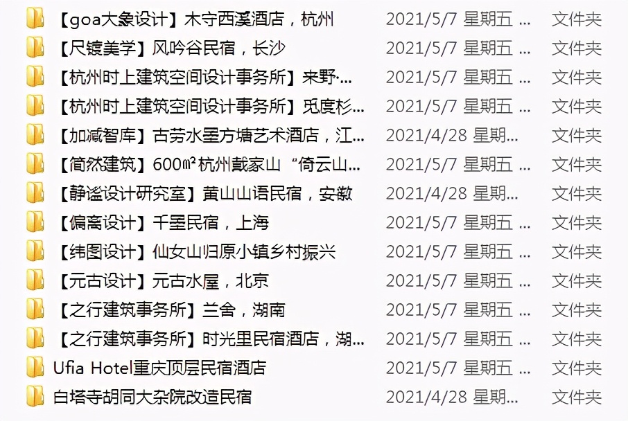 室内设计该如何学习,都说家居设计不好还要学吗