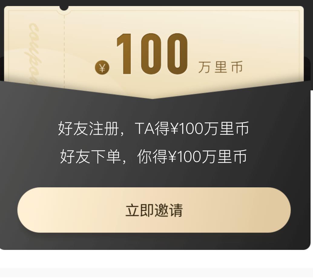 趣店80亿现金,趣店融资9亿美元