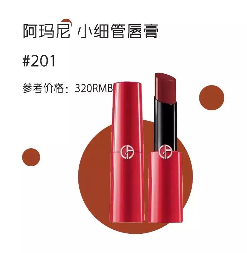 为什么喜欢烂番茄色口红,红管口红烂番茄