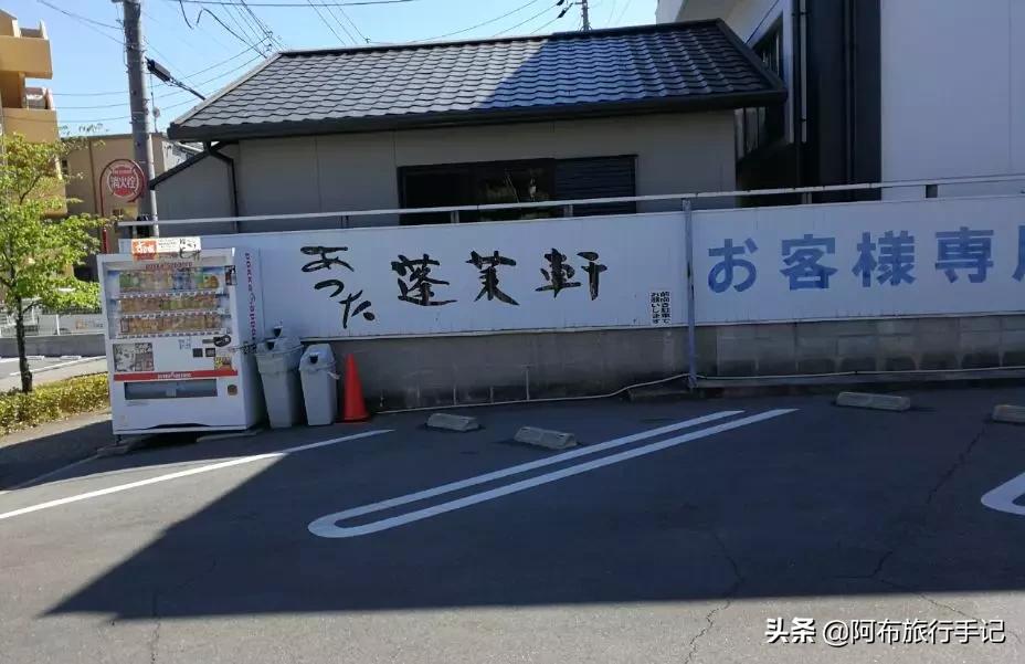 日本名古屋美食介绍,名古屋必吃