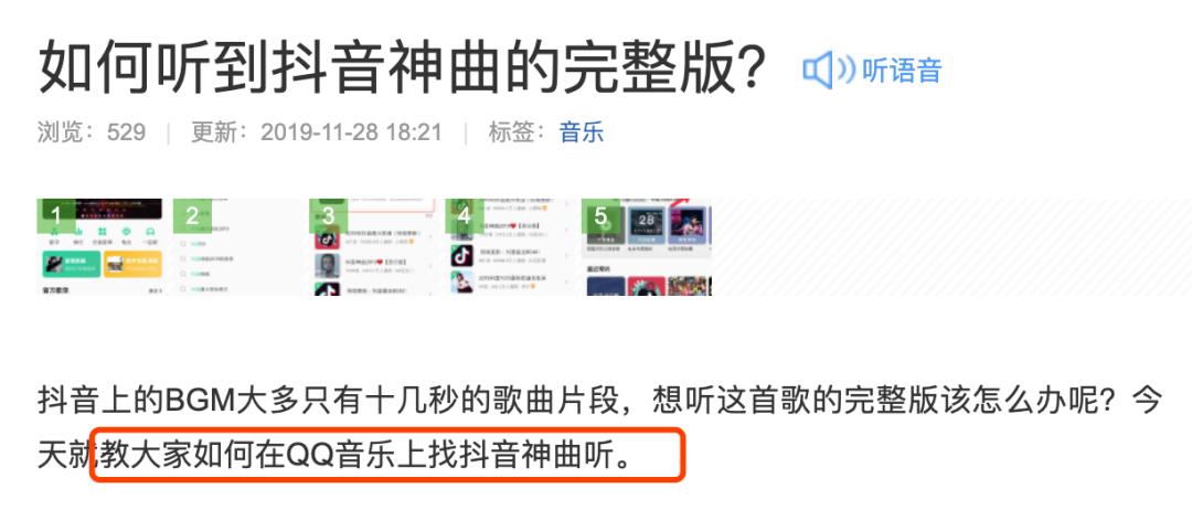 抖音音乐产品内测,抖音内测音乐热门