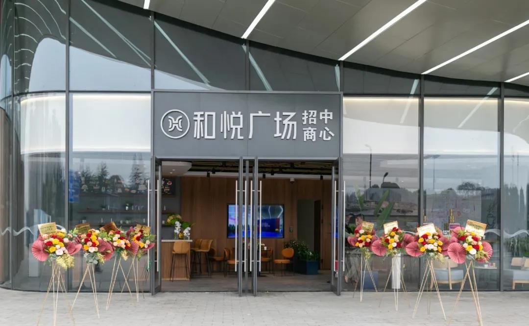 天府和悦广场,成都天府和悦广场最新消息