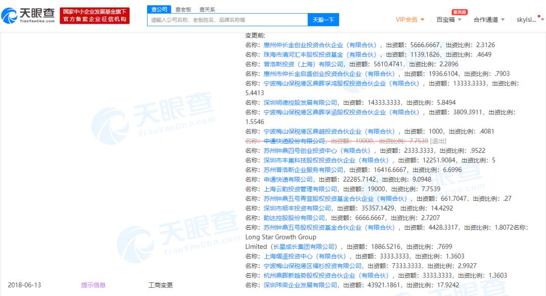 菜鸟丰巢怎么收费,丰巢和菜鸟有什么区别