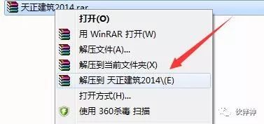天正给排水2014版跟哪版cad适配,天正暖通2014教程
