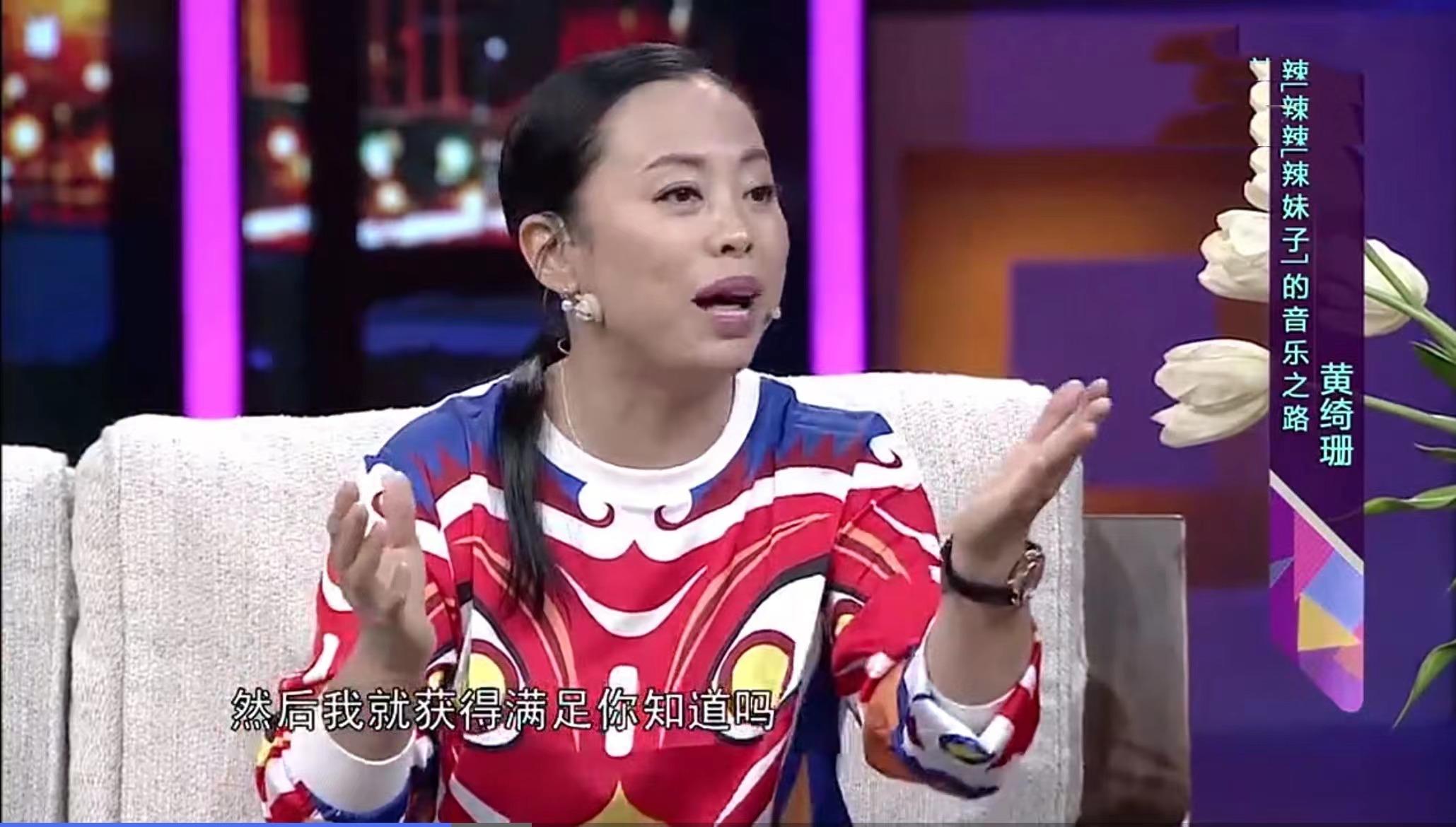 黄绮珊关于婚姻观,黄绮珊离婚后的感情