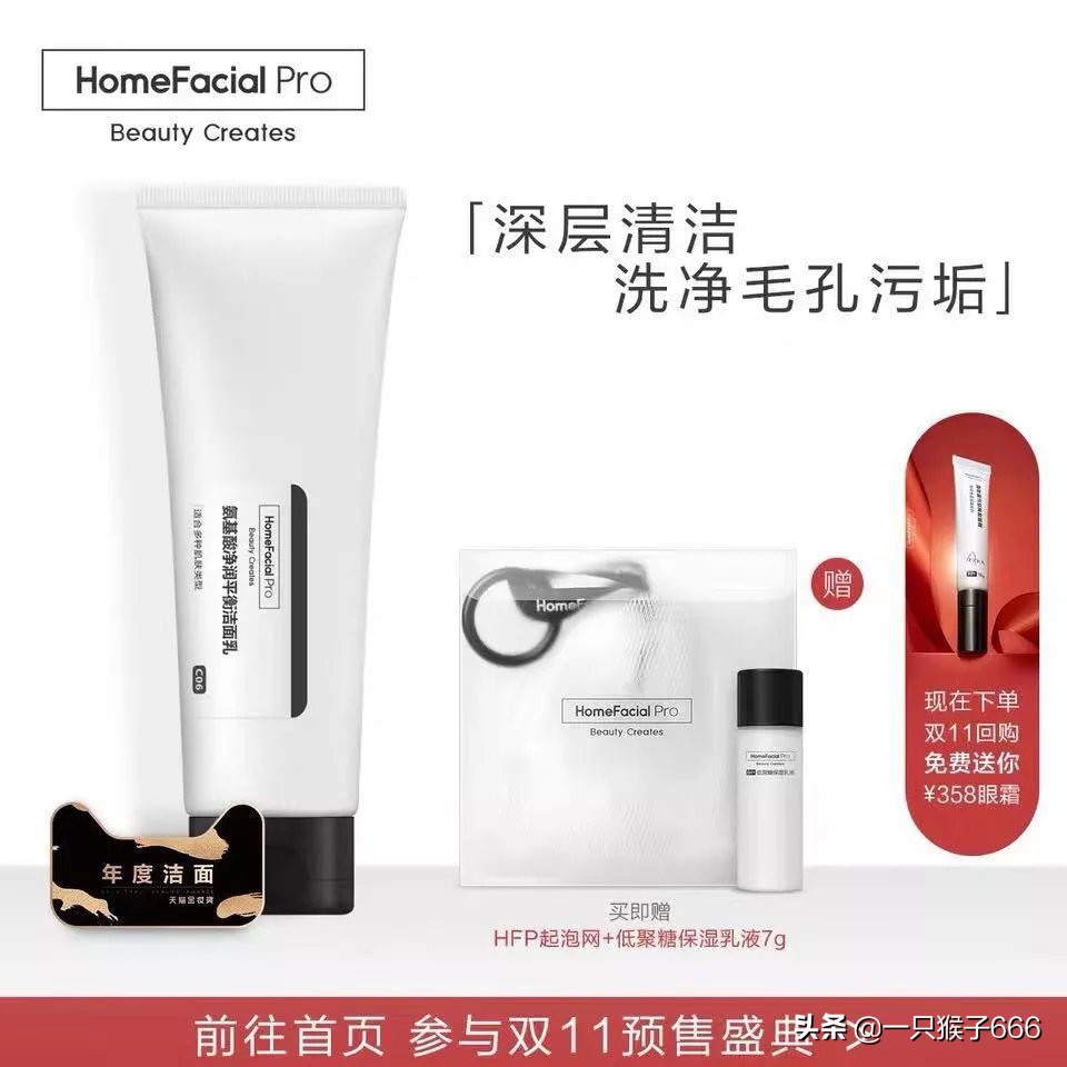 双十一必买清单小红书,双十一必买清单美妆水乳