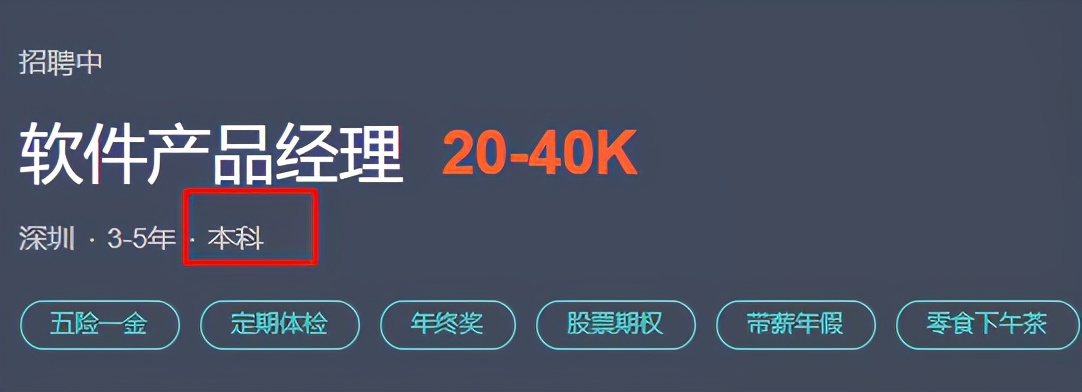 专升本需要读完专科才能升本吗,专升本是每个专科生都可以参加吗