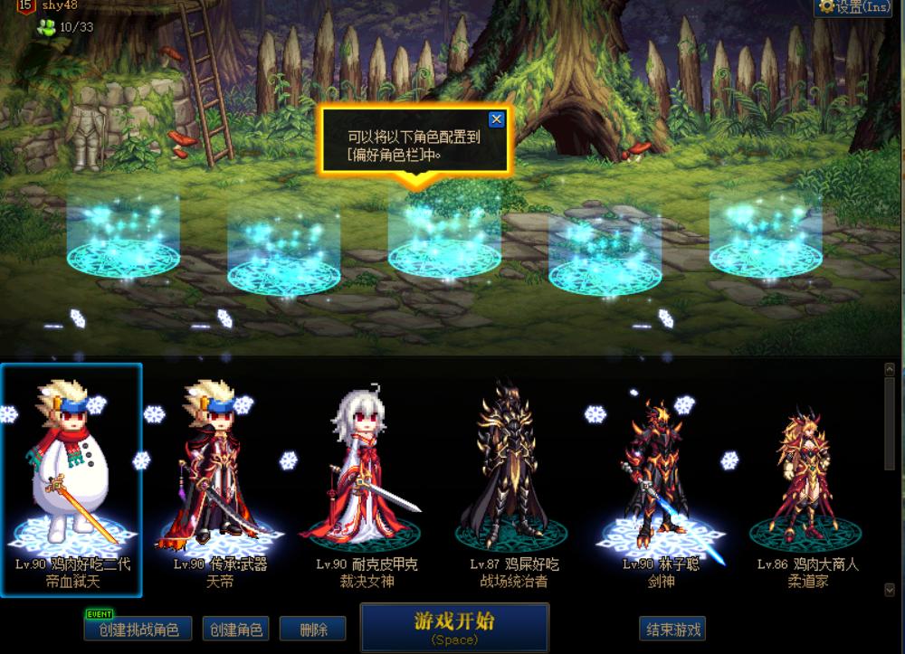 dnf囤远古遗愿,dnf囤5000万个有色晶体