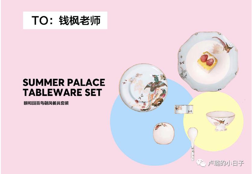 明星们送的礼物,细数明星收到的神奇礼物