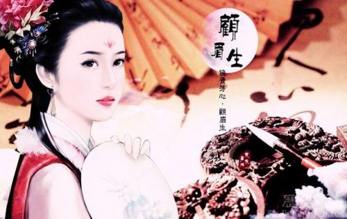 苏先生读诗100篇,秦淮八艳诗词与简介