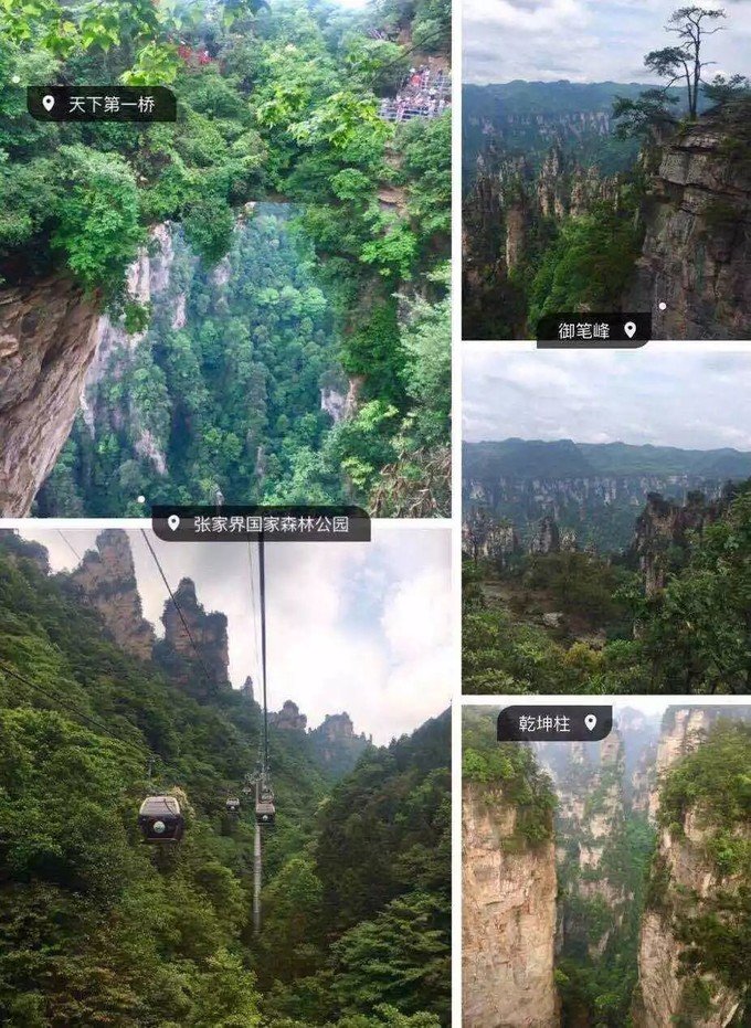 张家界旅游攻略现在张家界气温,张家界旅游攻略自由行攻略