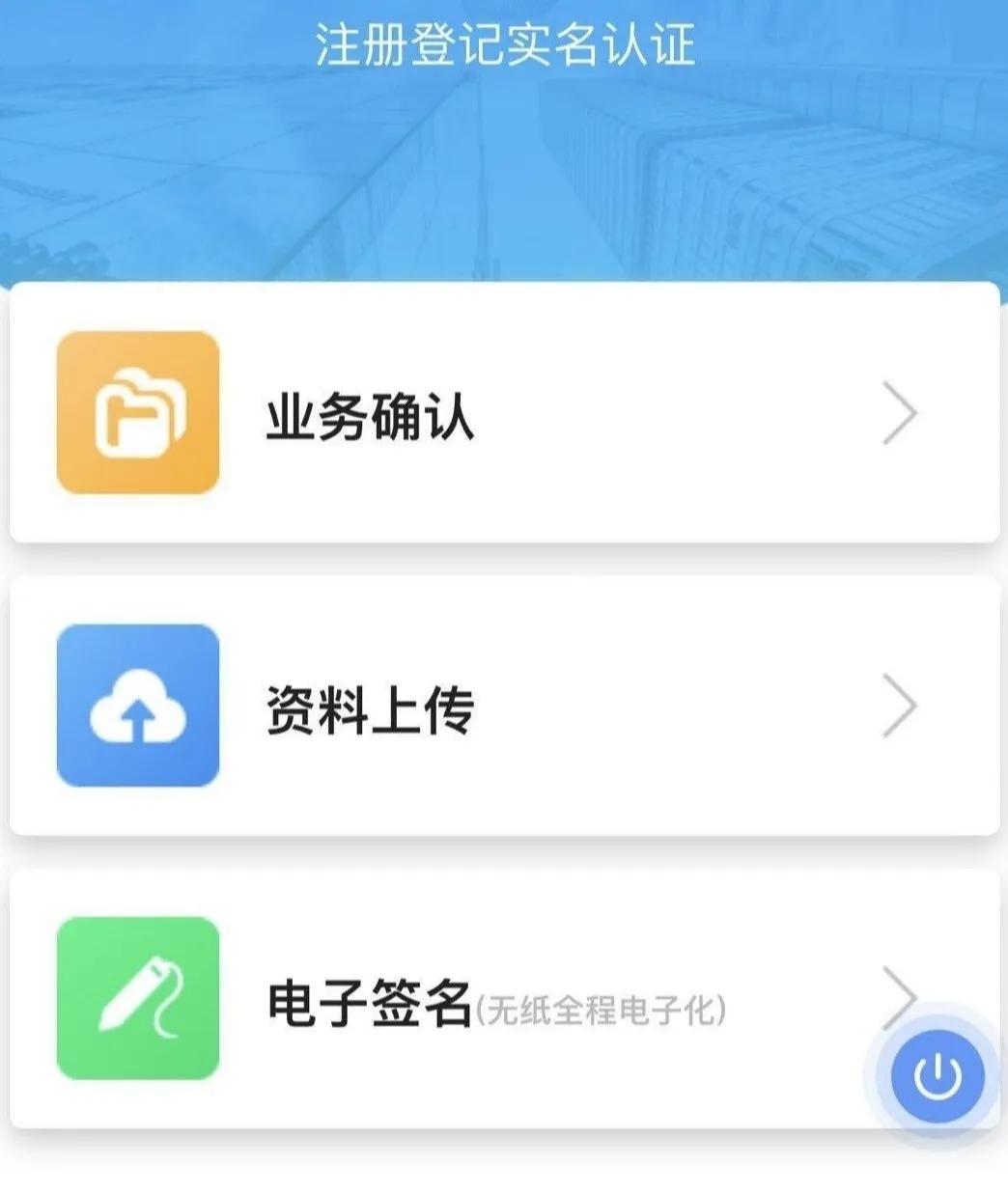 重庆企业一网通办流程,重庆企业注册一网通平台