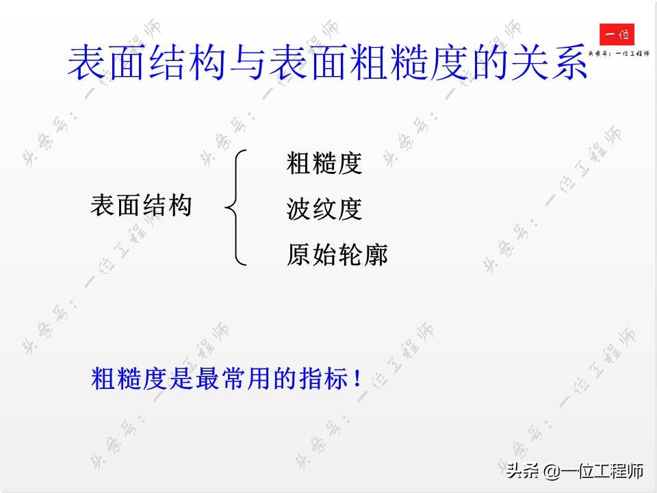 表面粗糙度新旧标准区别,表面粗糙度符号及标注方法最新