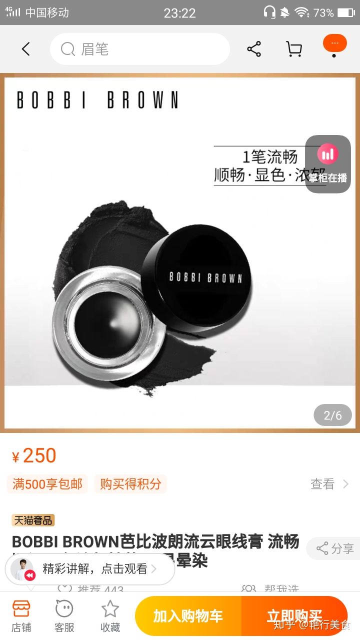 最新好物分享美食推荐,推荐好物少女心爆棚美食