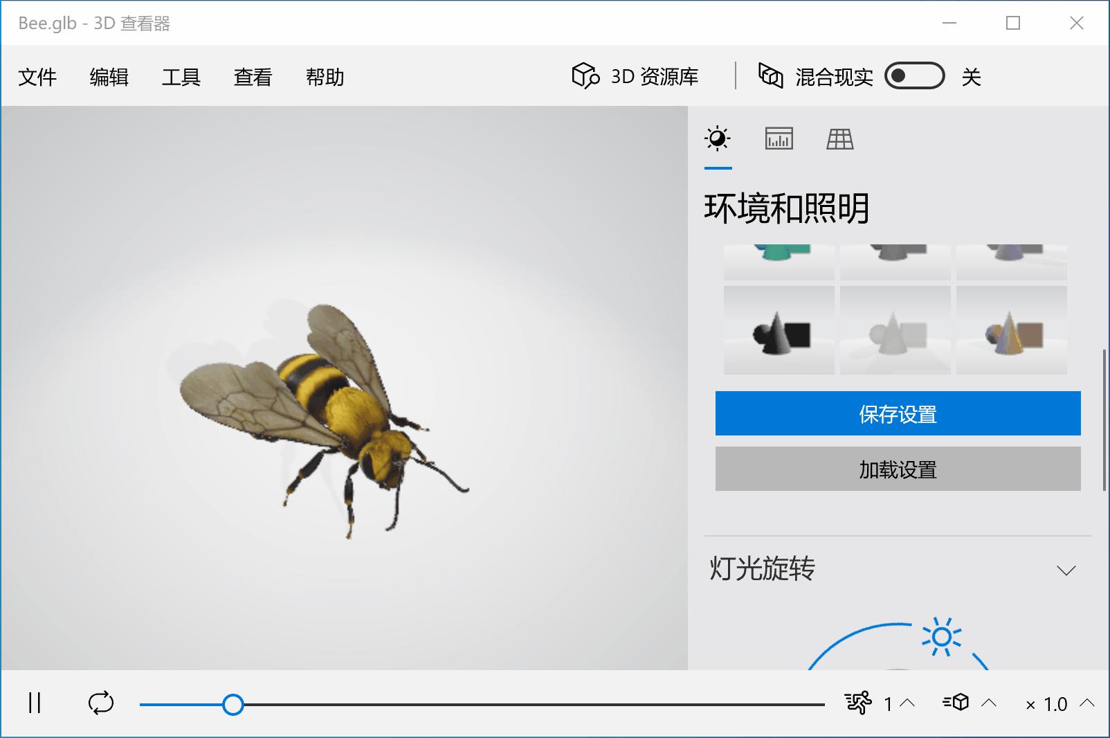 微软官方工具版本,微软官方工具集