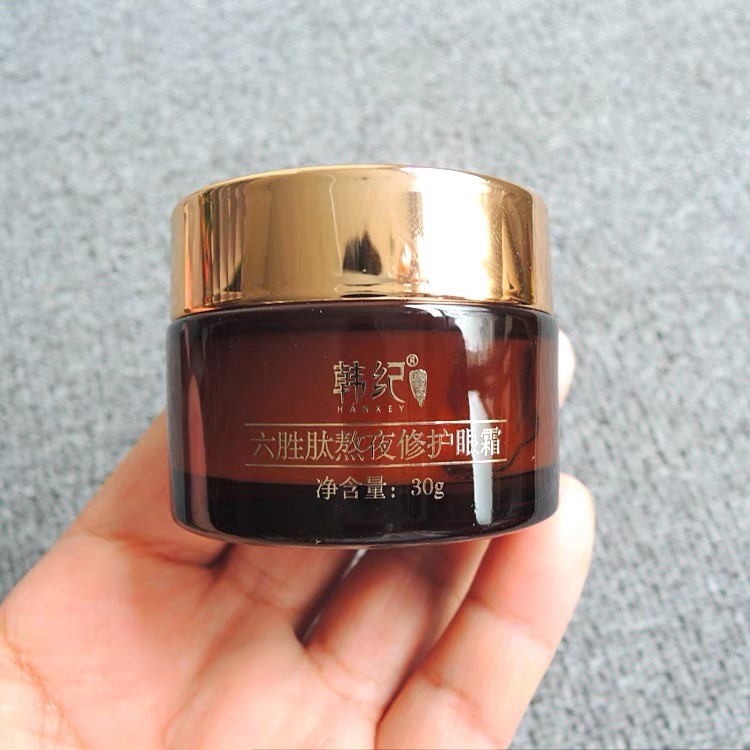 十大公认的国货的眼霜,十大良心国货眼霜排名