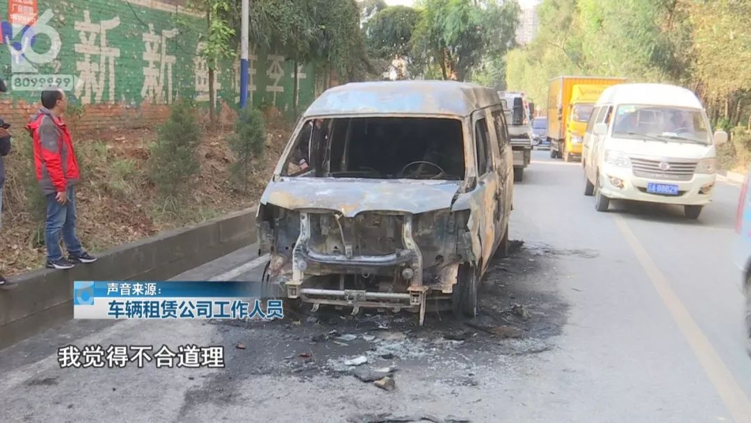 租新能源车自燃损坏谁负责,别人的车自燃把我的车燃了怎么办