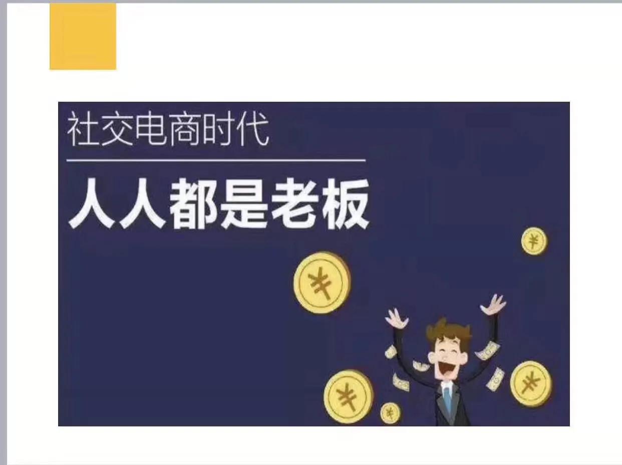 淘小铺是传销吗,淘小铺是传销平台吗