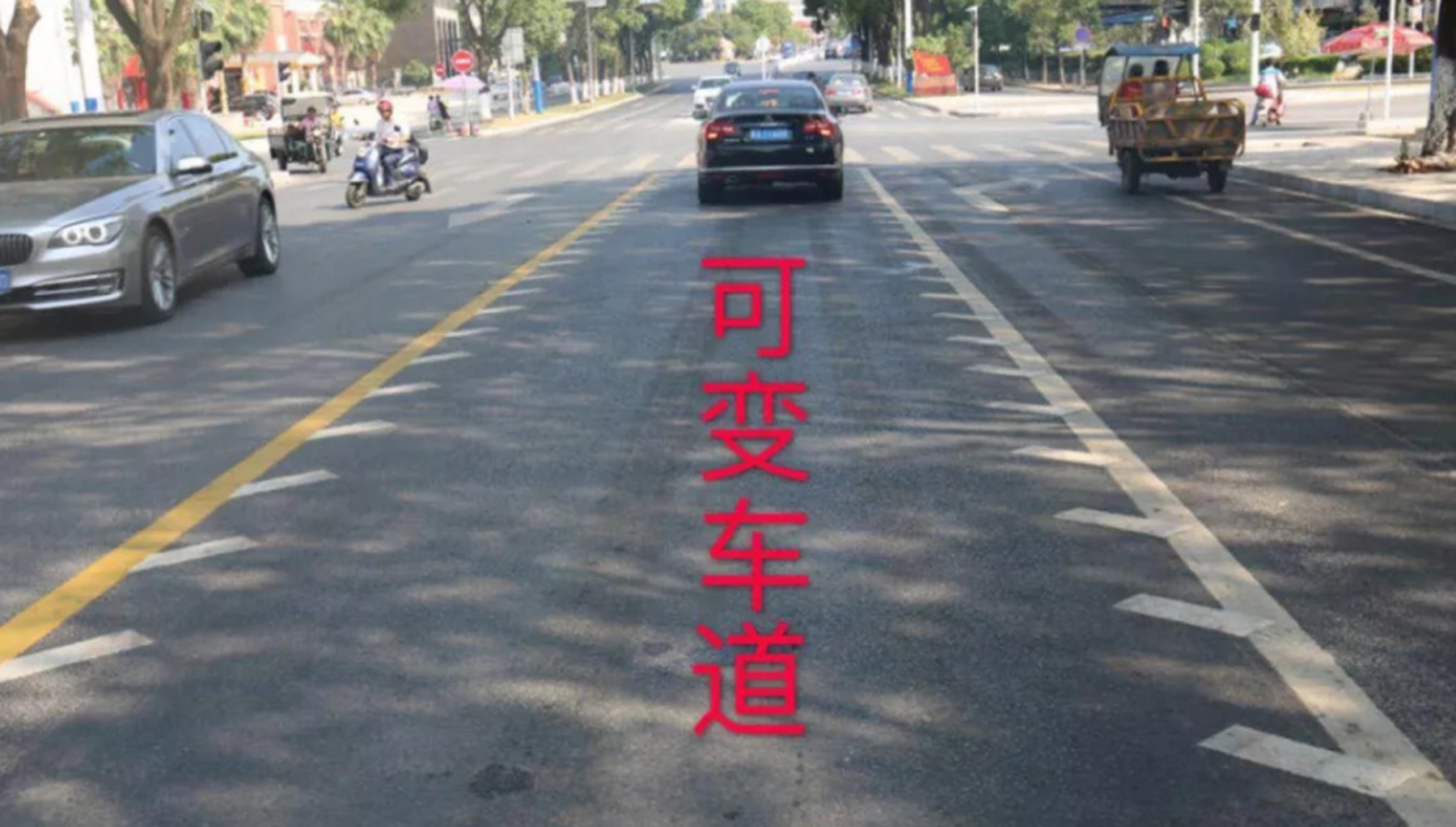 所有车道都是锯齿车道什么意思,有锯齿车道是什么意思