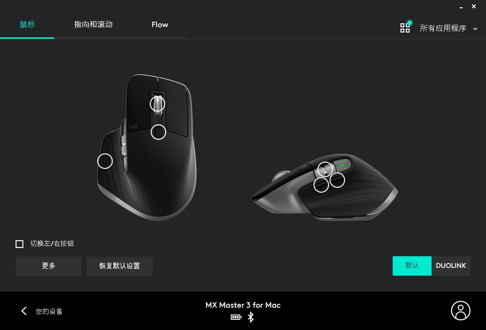 罗技mx无线机械键盘,罗技mxkeys键鼠