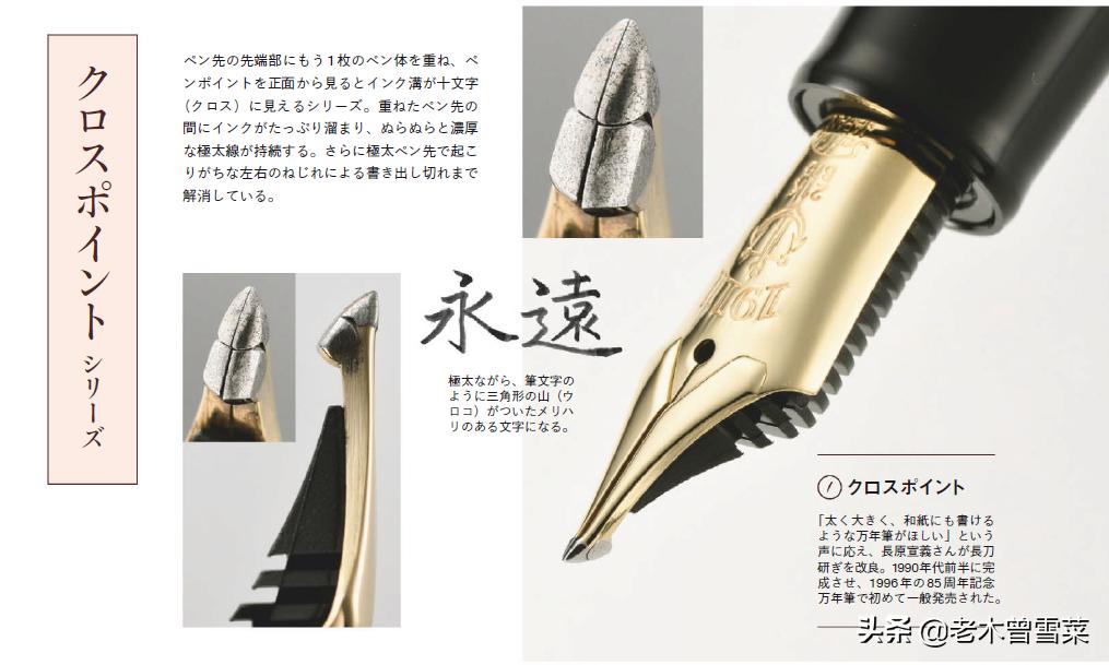 长刀研钢笔笔尖优缺点,长刀研钢笔怎么研磨笔尖