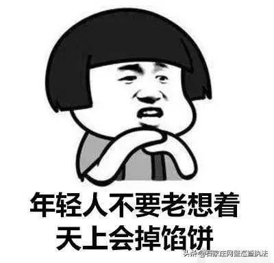 闲鱼之王骗术揭秘大全,闲鱼上的二手手机骗术