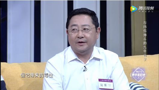 陆舜教授谈肿瘤治疗,陆舜治疗肺癌晚期的存活率