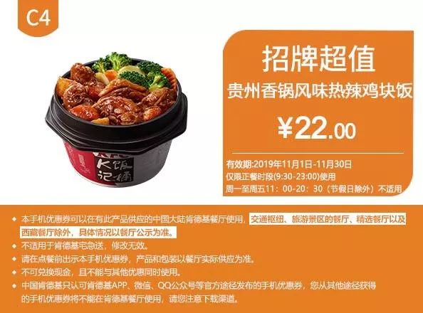 kfc肯德基29.9套餐三个汉堡,肯德基汉堡最新折扣