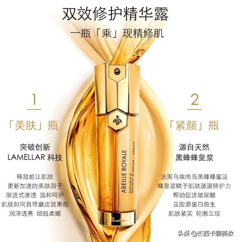 嘉人百大赏,嘉人百大赏介绍