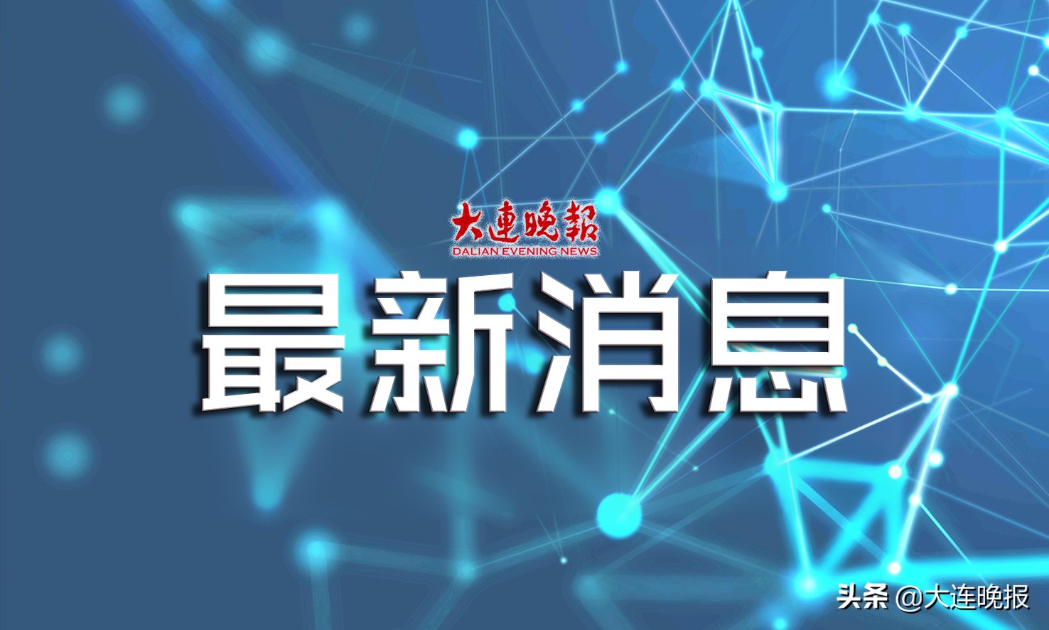 血透中心排名,开血透中心