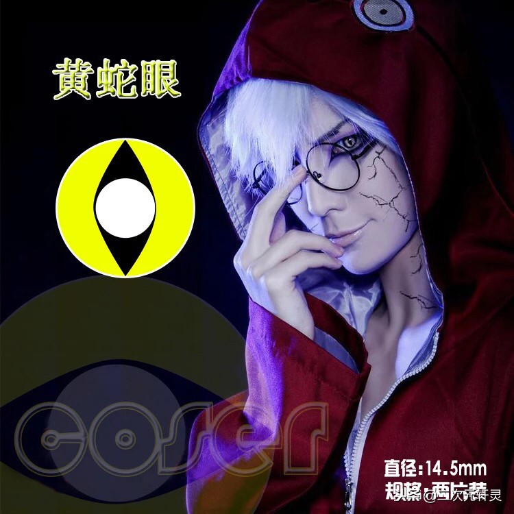 cosplay用什么美瞳好,那些奇怪的cosplay美瞳