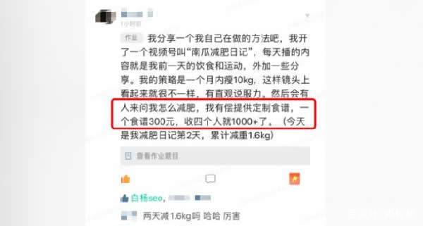 微信视频号如何引流推广,微信公众号如何视频涨粉