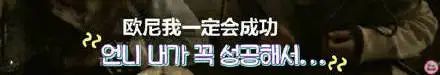 被喷整容脸，却凭实力逆袭为泫雅、宣美接班人，绝不止是穷哈