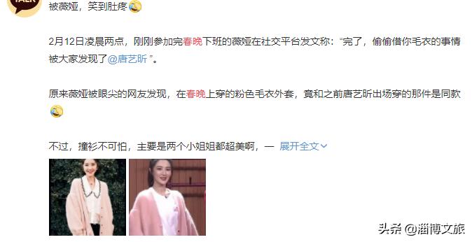 网友评价2024年的春晚,大家怎样评价今年的春晚