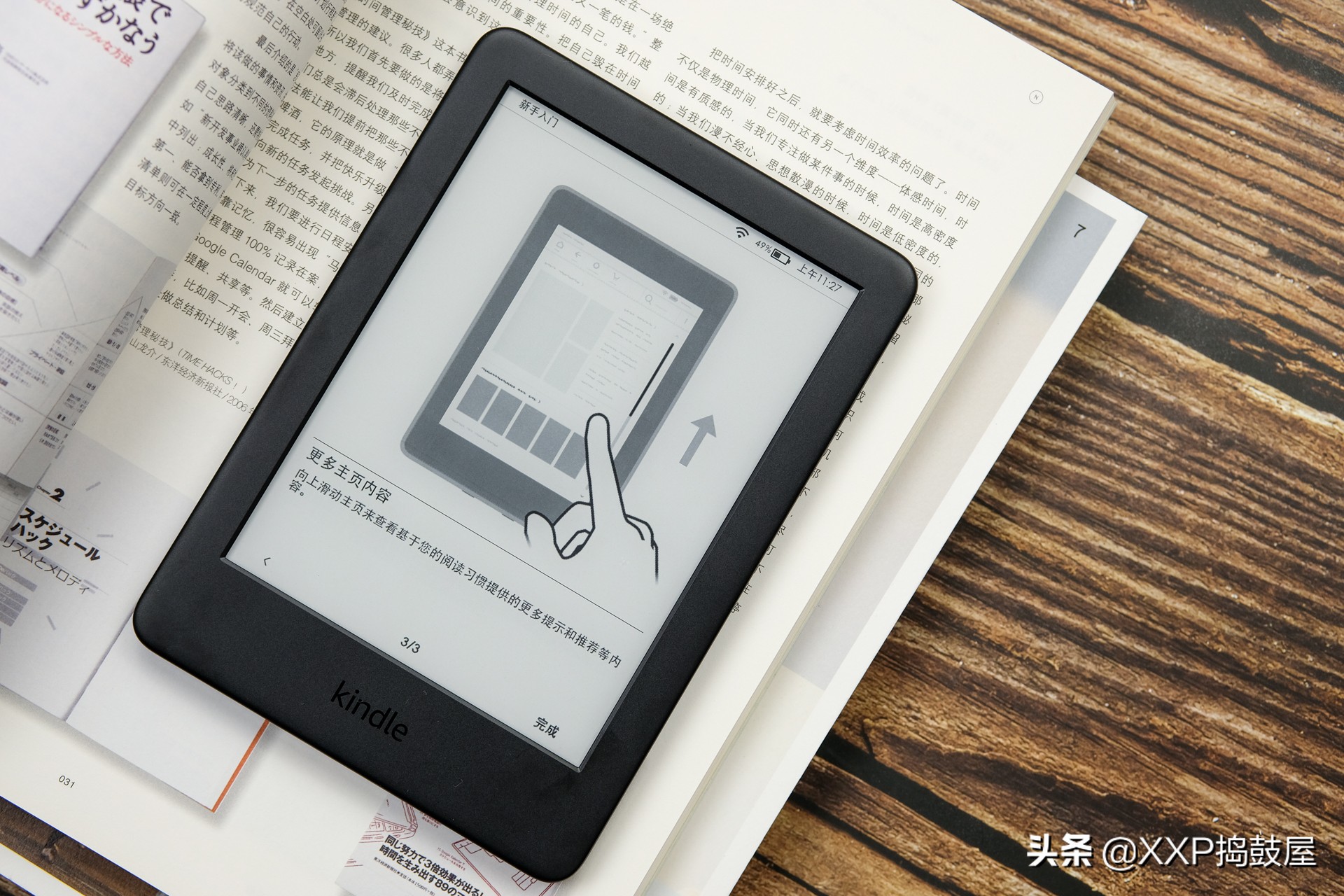 让它成为你的随身图书馆：Kindle电子书阅读器青春版