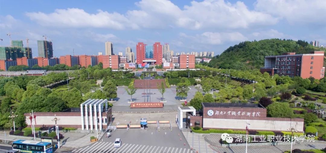 单招百宝箱答案,单招湖南工程职业学院