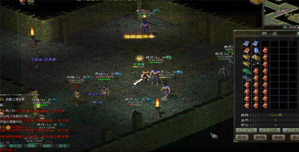 剑网1归来手游搬砖收入,剑网1手游搬砖队伍搭配