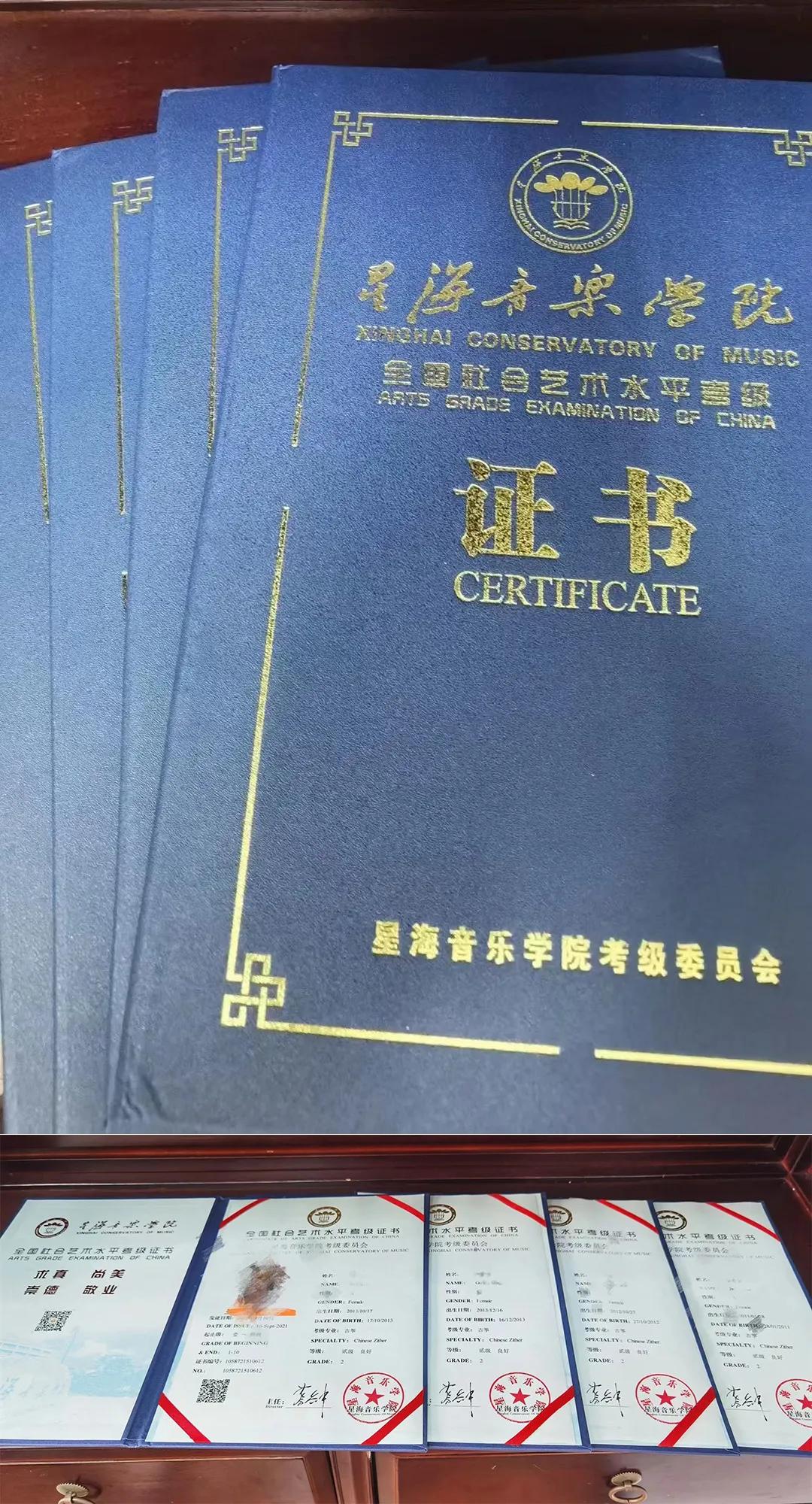 考级有几级,考级查询