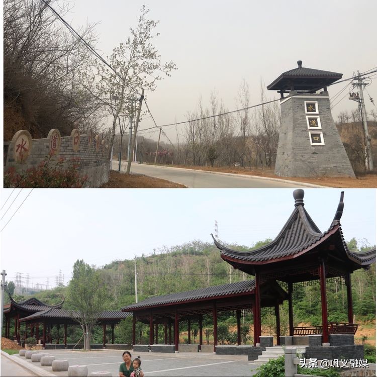 巩义提出新发展目标,巩义市小关村2020规划