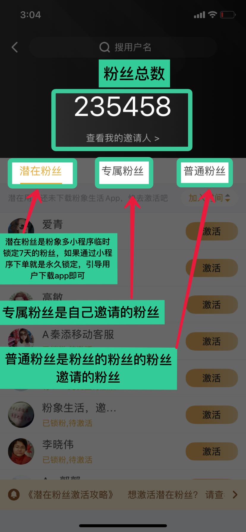 粉象生活的大众点评返利怎么操作,粉象生活怎么赚钱用哪个软件