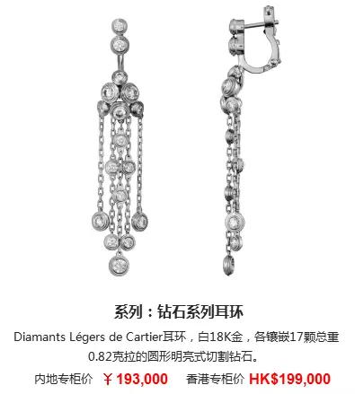 14k卡地亚love耳饰 (卡地亚耳饰中国专卖店)