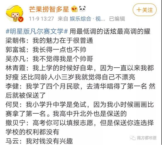 如何用凡尔赛做自我介绍,怎么用凡尔赛文学写文章