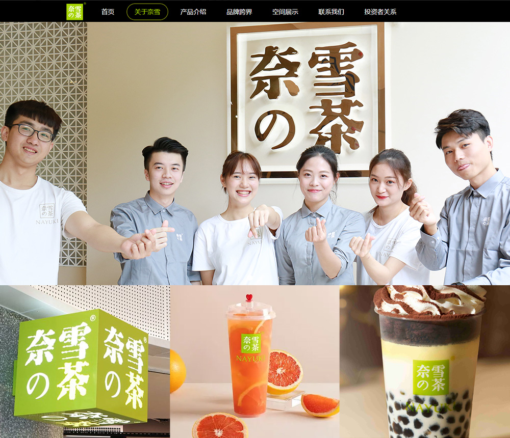 29个新消费品牌,未来5年新消费品牌