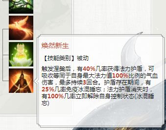 大话西游2男鬼鬼火套装最佳搭配,大话西游2怎么快速刷惊鸿套装