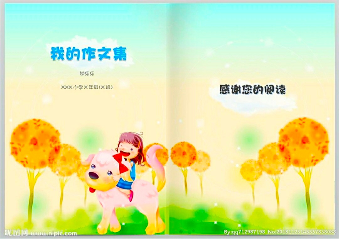 小学作文训练方法和技巧,小学生作文写作技巧训练书