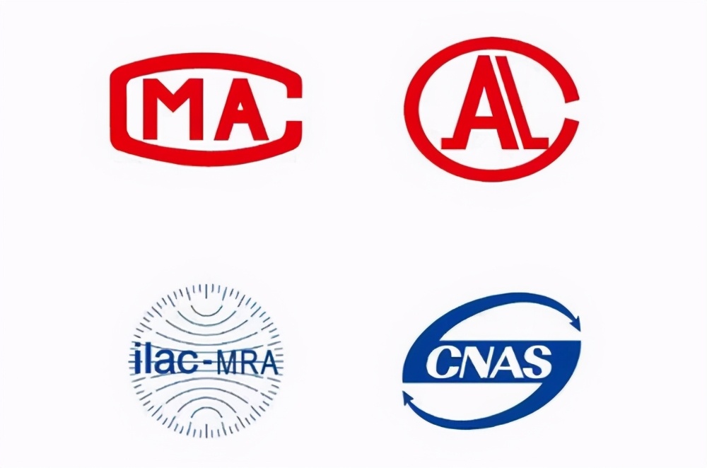 电商平台需要质检报告吗,电商产品安全cma检测报告