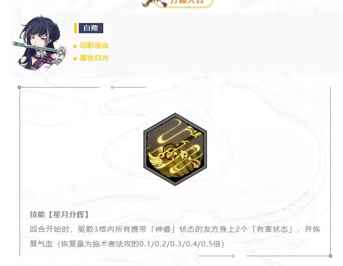 天地劫神兵如何开启,天地劫手游1-4最高难度